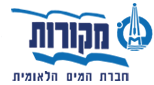 Mekorot Logo