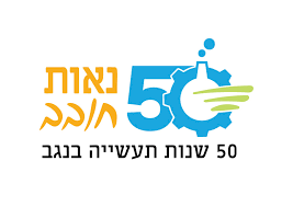 מועצה מקומית נאות חובב